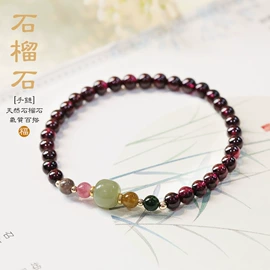 手链;挂饰挂件;项链