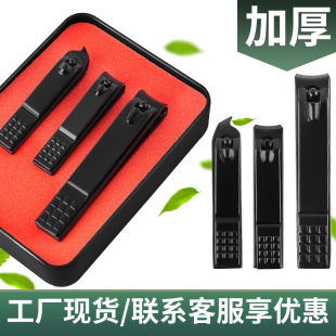 in stock Black Nail Clipper Nail Clipper Nail Clipper Nail Clipper Nail Clipper Personal Nail Clipper Tools Wholesale
