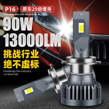 羳N led܇P16 ~50WH7 H11 H4hһw D2Hb