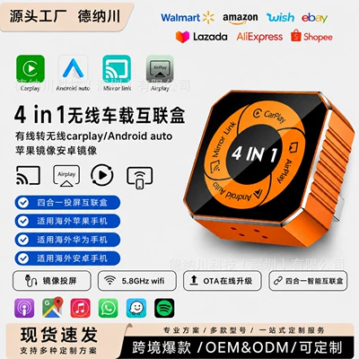 Cross-Border 4-in-1 Wireless Carplay Simsiz CarPlay və Android Auto