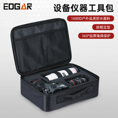 EDGAR設備ツールボックス機器保護バッグツールバッグ携帯衝撃吸収撮影レンズバッグ