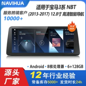 BMW F30 2013-2017 Android Mərkəzi Nəzarət Naviqasiya Sistemi, Carplay Dəstəkli