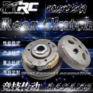 Supply of Sym Scooter Xs150T-9 Cruisym150 M9Q Belt Pulley Transmission Clutch Assembly