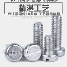 304���P�һ�ֲۈA���^����_����˨һ�ֈA�^�ݽzGB65M3M4M5�ݼy