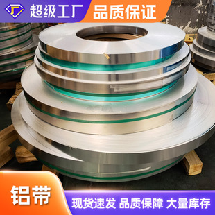 3003�X�Ͻ���1060 H24�X��8011�X�� 10mm���0.2mm5052�X���֗l