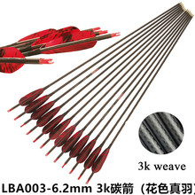 ����6.2mm��֧ 3K̼����ɫ�������ͺϹ��ü��U�_��300-600���x