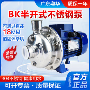 ���ABK50 BK100 BK120 BK200���_ʽ�~݆���P�ϴ��C�ö��{���s�|