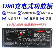 �羳ר��2.1����ԭװIC�������Ű�ߵ��������ص����ڴ���D900