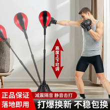 拳击沙袋散打训练可计数拳器材沙包家用墙靶儿童成人通用