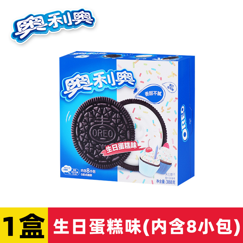 [1박스] 생일케이크맛 388g (8포 함유)