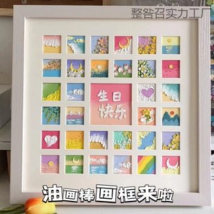 Heart-Shaped 32-Grid Hollow Picture Frame Oil Pastel Frame DIY Material Kit Heart-Shaped Card Paper Heart Frame Gift for Best Friend