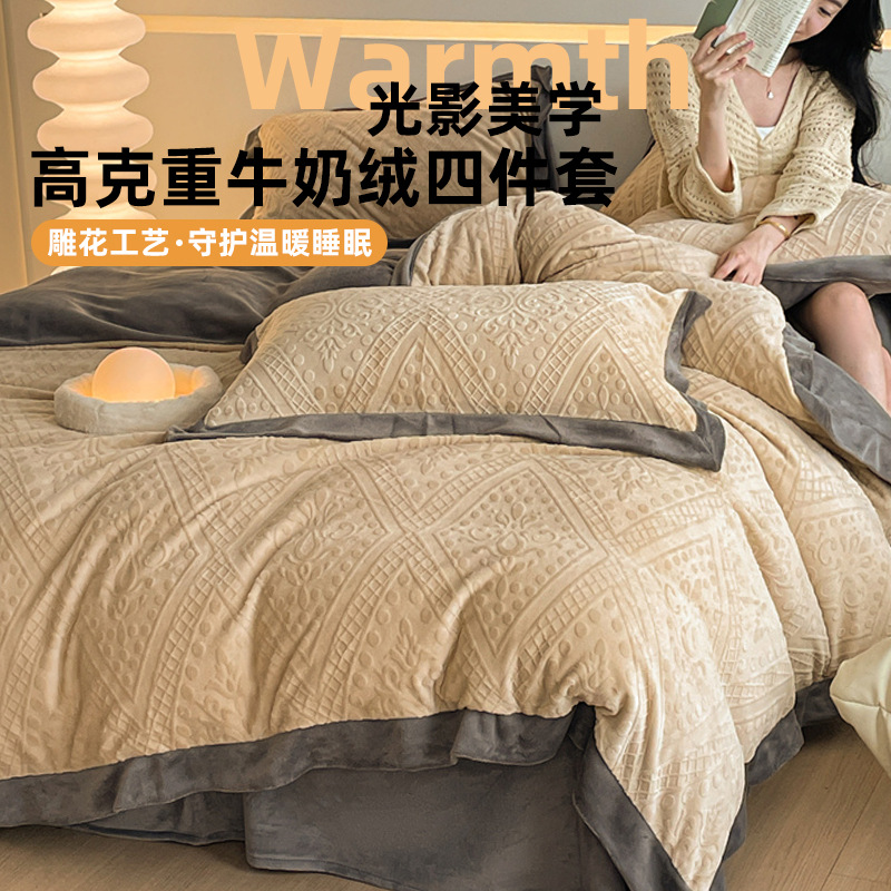 Cama de coral de franela de cuatro piezas más cama de edredón de cama de tres piezas