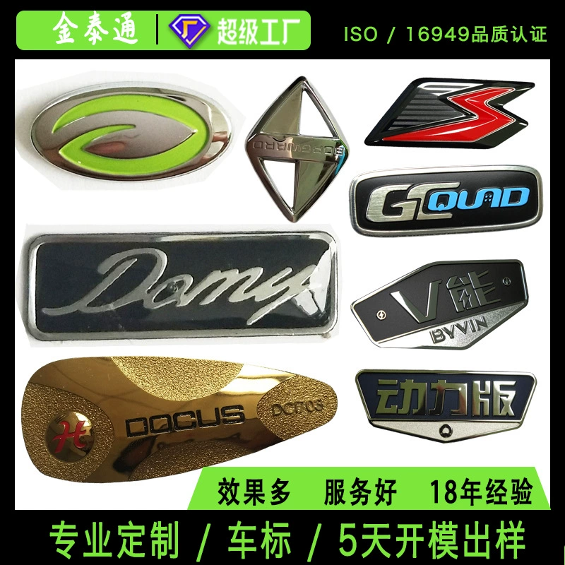 Наклейка с логотипом автомобиля на заказ электрический мотоцикл логотип рулевого колеса значок металлический шильдик металлический никель автомобиль бренд