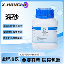 ��ș��ɰ���Wԇ����ԇCP�����W���������Ʒ���I��ĩ��ɳ500g