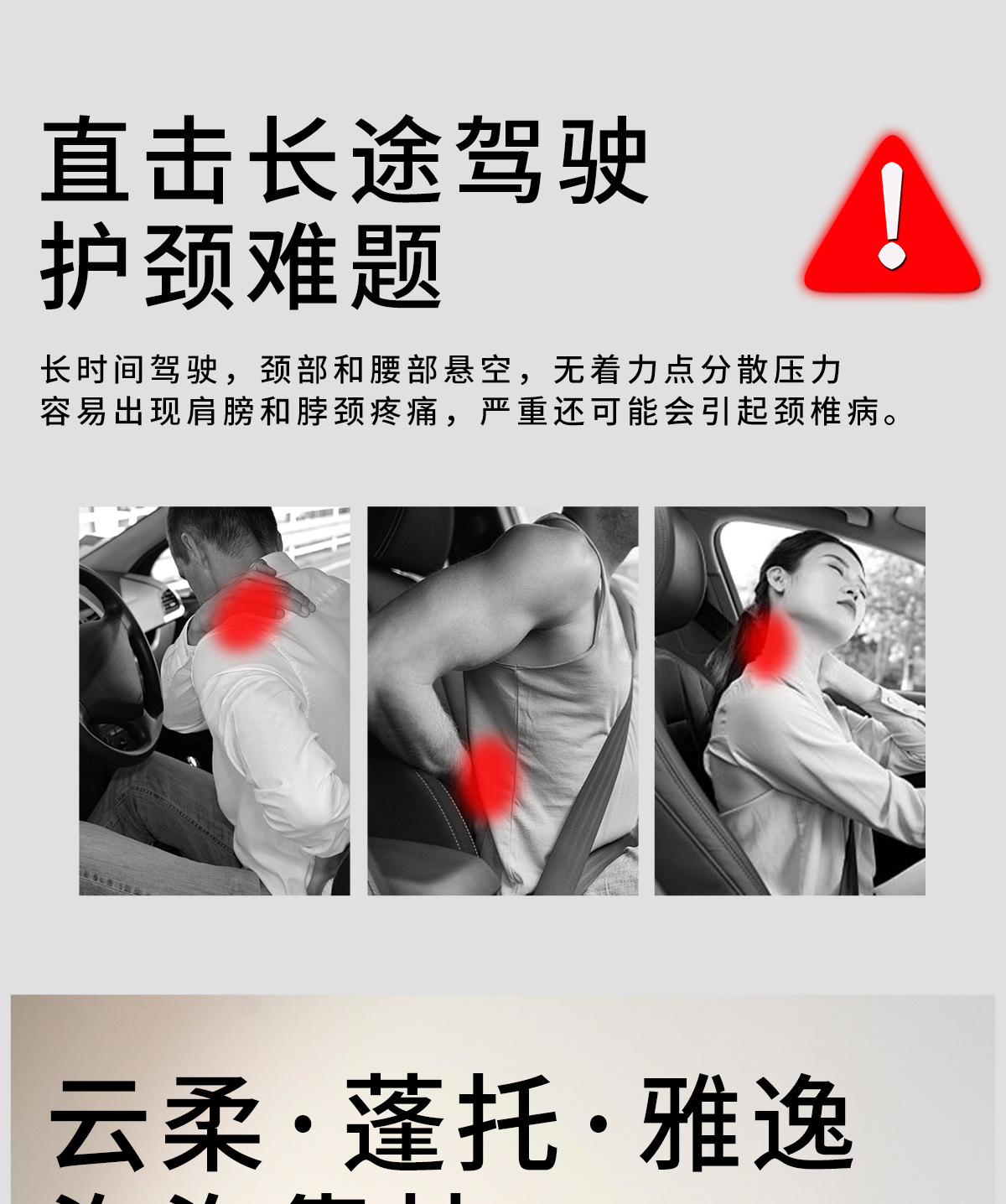 Tank 300 Car Foam Headrest 500 700Hi4T 400 Neck Pillow Lumbar Support Interior Accessories