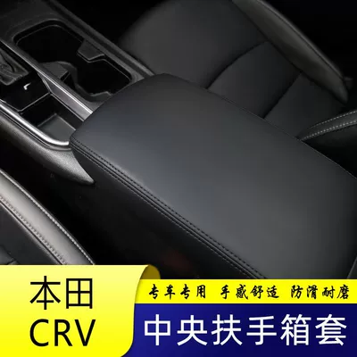 Box Central Armrest Box Cover: Sürətlər qutusu və əl tormozu başlıqları - 17-21-honda-crv-black-leather-and-black-thread-no-label