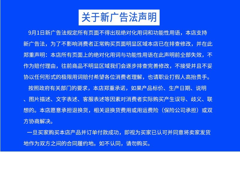 O1CN01yGbjOc1bJrMubjVPD_!!2217