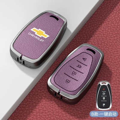 Ze Mai Rui Bao Sail | Car key bag - standard-model-b-smart-4-button-xiaguang-purple-zinc-alloy-single-shell