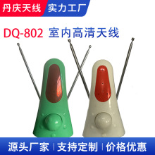DQ-802 INDOOR/TV/ANTENNA�҃��ҕ�쾀���沨��̖������̖����