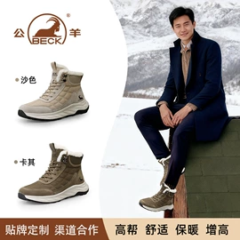 男式运动单鞋;女式休闲单鞋;男式休闲单鞋