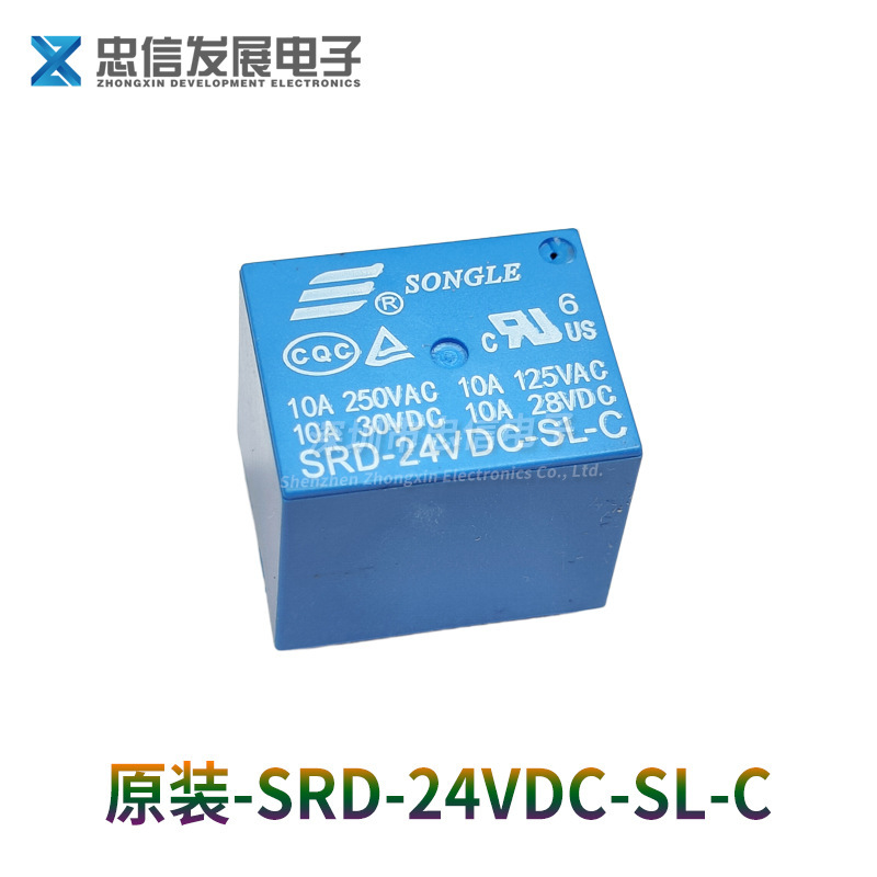 Songle リレー SRD-5VDC-SL-C 4 フィート 5 フィート 5 ボルト 12V オリジナル 05 09 12 24 48|undefined