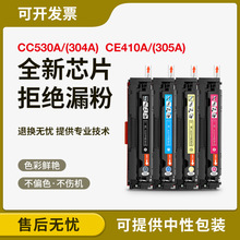 ���û���CE410A����M351 M375nw M451dn/dw M475dw��ӡī��HP305A