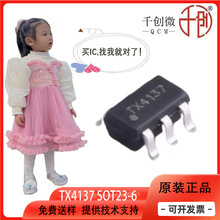 TX4137 SOT23-6 DC-DCоƬ XDS/о��ʢ TX4137 5.5V-60Vԭװ��Ʒ