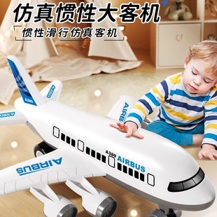 Children's Extra Large Inertia Aircraft Fall-Resistant Boy Toy Artificial A380 Passenger Aircraft Model Toy Car Gift Wholesale