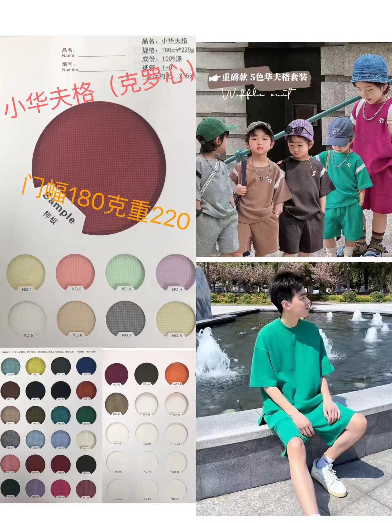 微信图片_20230518140458