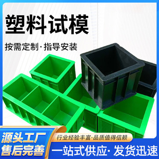 �Ӻ���������Ͽ���ԇģ 150*150*550ԇ�Kģ�� ����ɰ�{��򞷽ģ