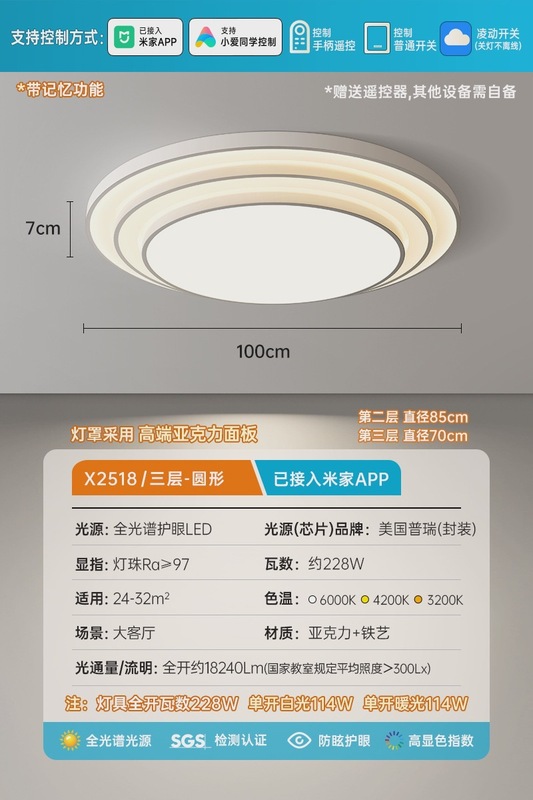 リビングライト現代シンプル大気円形led保護天井ライト新型大サイズ1.5メートル中山照明器具|undefined
