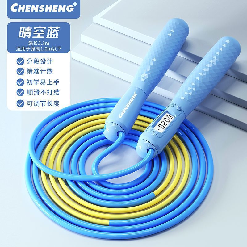 Salto de cuerda de conteo de arena profesional para estudiantes de jardín de infantes de primaria para niños en la escuela primaria