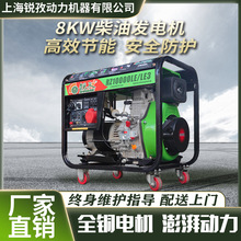 8KW���Ͱl늙C 220V����ݔ�� 7.5ǧ�� С�ͼ��� ���I���l늙C�M