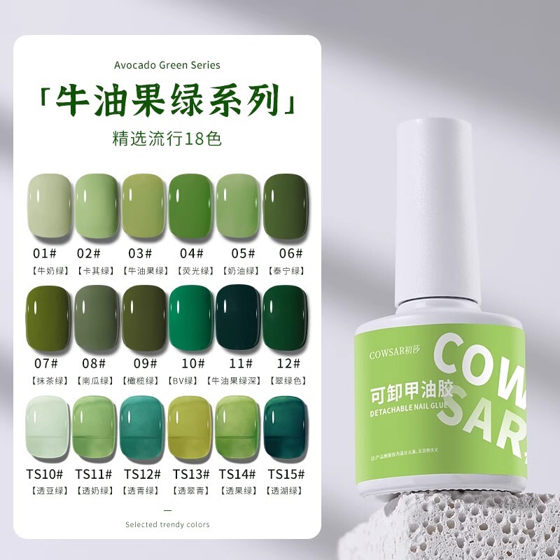 2026 New Trendy Avocado Green Nail Polish Gel Dark Green Mint Green Popular Color Brightening Nail Polish Gel 2026 New Trendy Avocado Green Nail Polish Gel Dark Green Mint Green Popular Color Brightening Nail Polish Gel