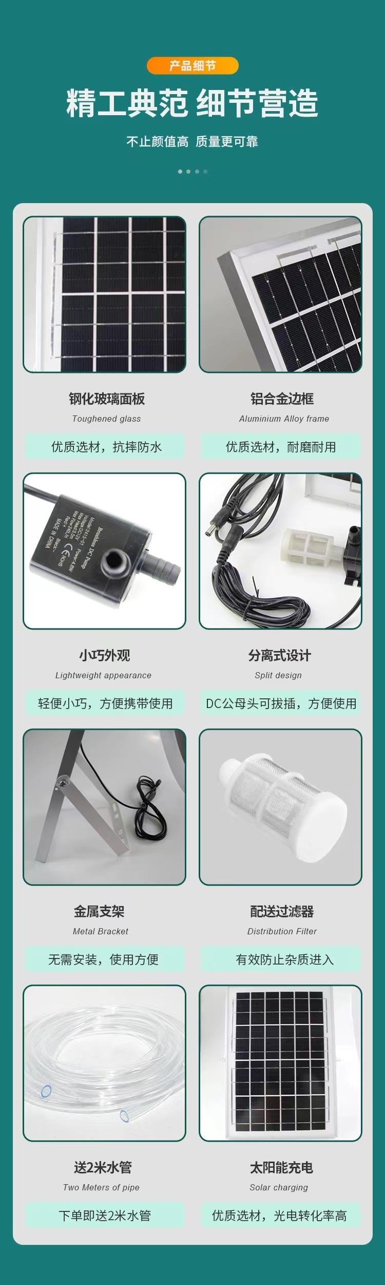 微信图片_20240323151505