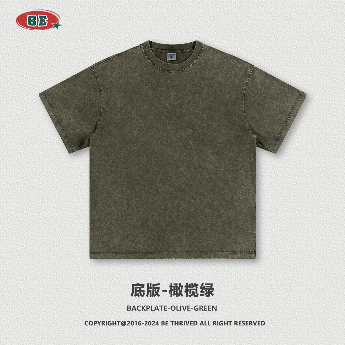BE personalizado 2025 marca de tendencia de verano pesada niebla de color batítico tierra hombro directo inyección camiseta de manga corta personalizada transfronteriza masculina image 18