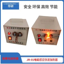 ���\JR-01늴ŸБ����ټӟ��� �F�z�F� �¼� ���b��ë�ӟ���JR-1