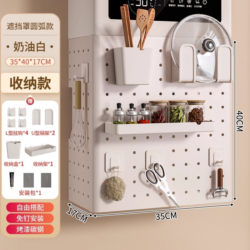 热水器遮挡罩燃气管道遮挡装饰洞洞板遮丑挡板置物架厨房壁挂下方|undefined