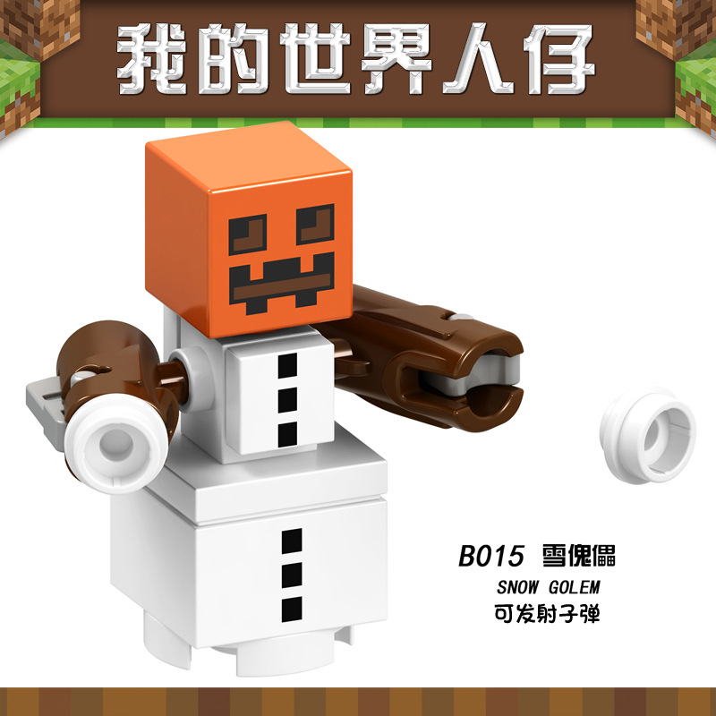 1588 snow puppet