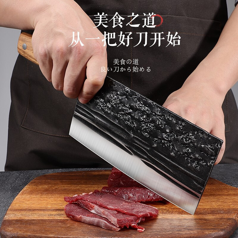 Cuchillo de cocina forjado a mano, cuchillo de corte de martillo, cuchillo afilado, cuchillo doméstico de doble propósito, cocina, cocinero de hueso, super rápido