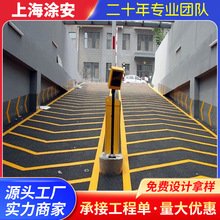 无障碍坡道\无震动止滑坡道\防滑地面涂层\金钢沙耐磨防滑坡道