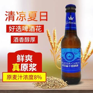 ҹ�����lƤ��ɭơ��Сƿ236����24ƿ�b����ă��ư�&middot;KTV�̳�