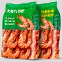 特大号休闲对虾