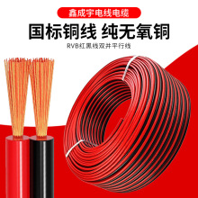 �S�ҹ���rvb�t�ھ��p�Kƽ�о�2о�o���~�O��led�������Դ��