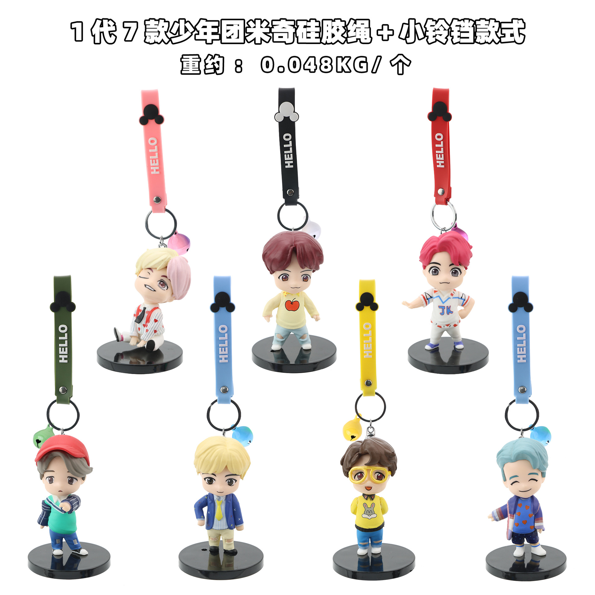 1代7款少年团米奇+小铃铛