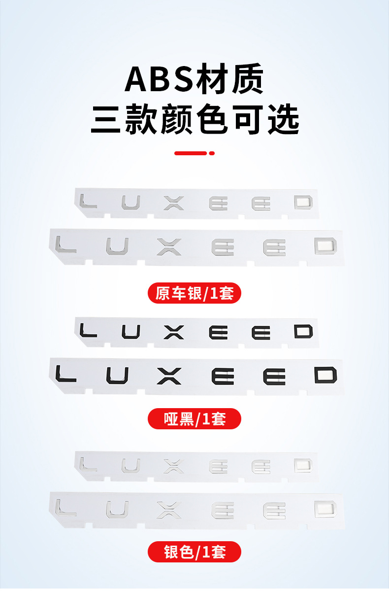 Suitable for Zhijie R7 Car Logo Original Blackened Replacement Front and Rear Logo Lettering Car Stickers S7 Tail Logo Modification Accessories
