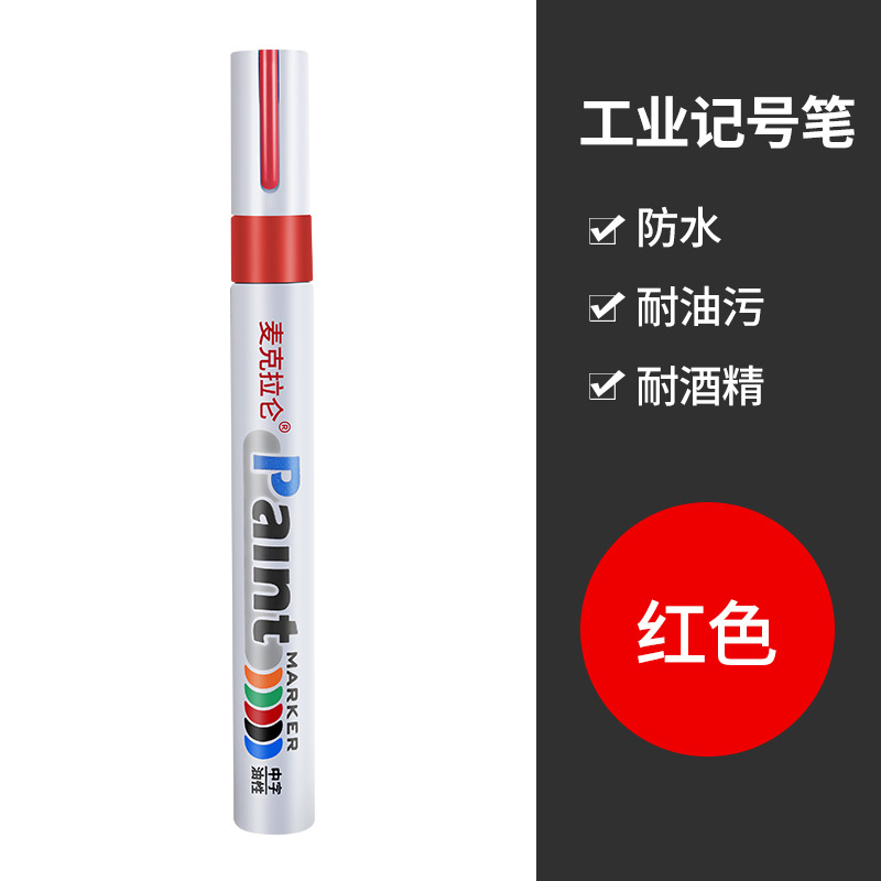 Paint Pen, McLaren - red-2-pcs-upgraded-waterproof