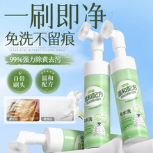 ϴ��q����ϴ����ˮϴ�坍������ϴ����ϴ���ð�ɫȥ�ۼ���ϴ��Һ