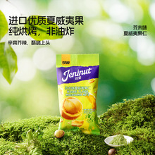 ��ԴDF��ĩζ���������Ĺ���30G���u��ζ�͵�ľ�ʈԹ���ʳ��Ҏ50