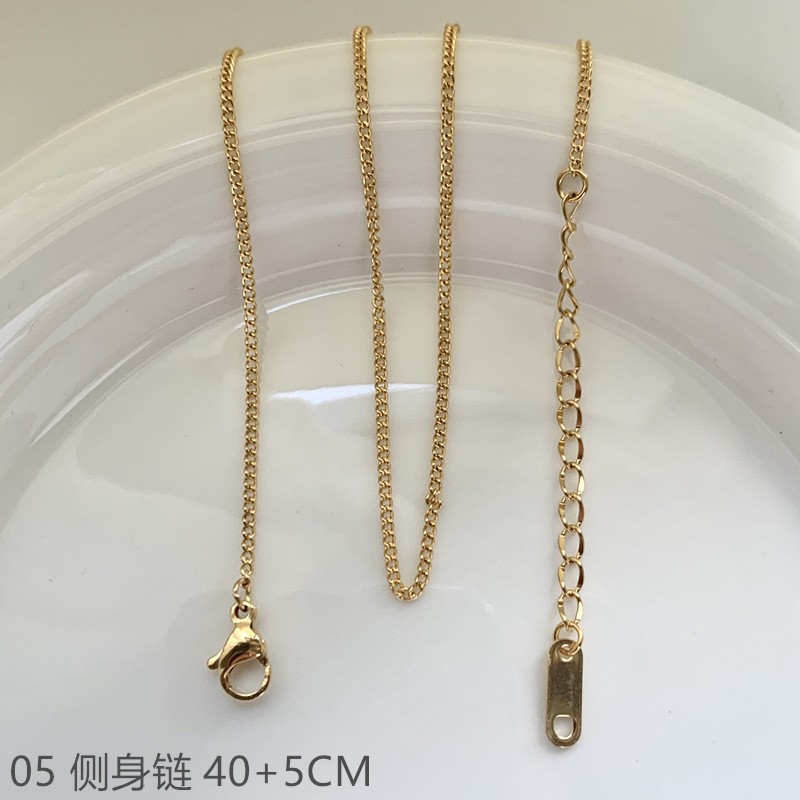 사이드 체인 + 골드